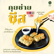 Fika Fika Coffee Studio