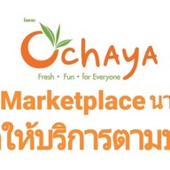 Ochaya Market Place นางลิ้นจี่ ชั้น2 ติดบันไดเลื่อนทางขึ้น (ซอยนางลิ้นจี่3)