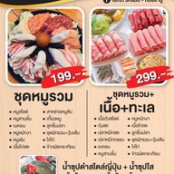 เมนูของร้าน Ginzi Shabu - กินซี่ชาบู หนองหอย