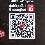 G&G Coffee By Golf พุทธมณฑลสาย3