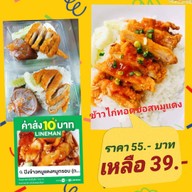 ปิงข้าวหมูแดงหมูกรอบ ถนนพุทธบูชา