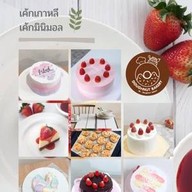 Doughnut Bakery  ในเมืองอุบลราชธานี