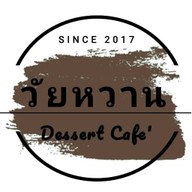 ส้มตำ ยำขนมจีน ก๋วยจั๊บญวน-คุณนายสะอาด ปทุมธานี