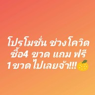 Sweat Juicy By Grace