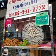 บะหมี่แสงเทียน