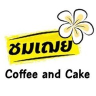ชมเฌย coffee and cake พระสมุทรเจดีย์