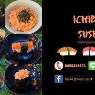 Kebab จะหลับแล้ว