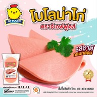 ไส้กรอกไก่ ตรา GF FOODS (สุขสวัสดิ์)