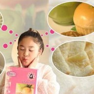 แอมเบเกอรี่ขนมปังสังขยา&เค้กมะพร้าวลาวา