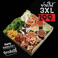 ย่างให้กระทุ่มแบน สาขา1