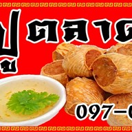 เย็นเหล้า(ปั่น)เช้ากาแฟ