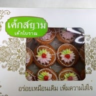 ปังสยาม บิ๊กซี เพชรเกษม