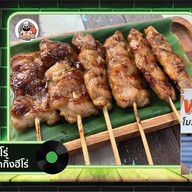 หมูปิ้งฮีโร่ by สะโบมั้ย