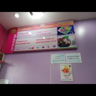 ทับทิมกรอบสยาม บางลำพู บางลำพู