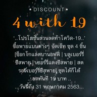 NEIGHBOURHOOD Original®️ | pond Craft Bake & Brew @ตลาดบองมาร์เช่มาร์เก็ตพาร์ค