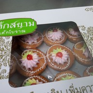 ปังสยาม บิ๊กซี เพชรเกษม