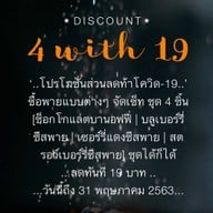 NEIGHBOURHOOD Original®️ | pond Craft Bake & Brew @ตลาดบองมาร์เช่มาร์เก็ตพาร์ค
