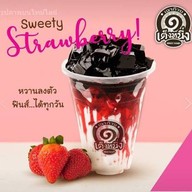 เฉาก๊วยเต็งหนึ่ง by แม่น้องเจ้าขา กาญจนาภิเษก 39