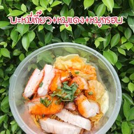 บะหมี่หมูแดงทำเองเส้นสด ตาสาทหน้าวัดน้อย