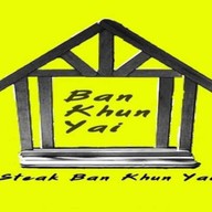 สเต็กบ้านคุณยาย