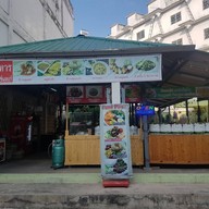 ข้าวแกงกระหรี่ Food Point กานดาเพลส