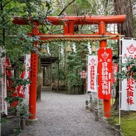 บรรยากาศ Nonomiya-jinja Shrine