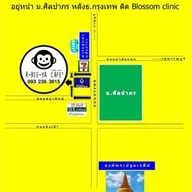 อารียาคาเฟ่