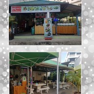 ข้าวแกงกระหรี่ Food Point กานดาเพลส