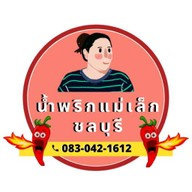 น้ำพริกคุณแม่