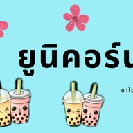 Hug coffee พรเทพ7