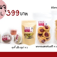 Kinji กินจิ