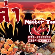 Seoul Hotdog Pracha Uthit