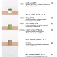 MTCH อารีย์