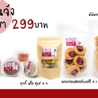 Kinji กินจิ