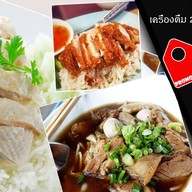 ครัวบ้านบัง (First House)