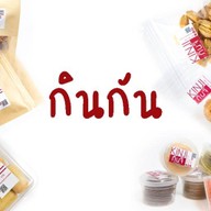 Kinji กินจิ