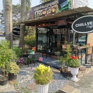 ชิวเฮ้าส์