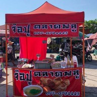 เย็นเหล้า(ปั่น)เช้ากาแฟ