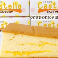 Castella Factory สวนหลวงสแควร์