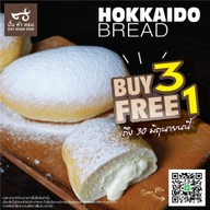 ปั้น คำ หอม เซ็นทรัล ศาลายา