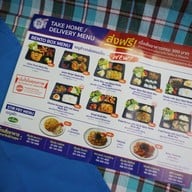 เมนู Honaji Ramen Central พระราม 2