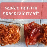 เมนูของร้าน ร้านแม่สำราญ ข้าวผัดปลาทู