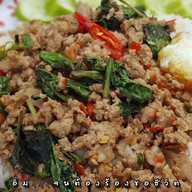 อาม่ากะเพราถาดโคตรอิ่ม @บางกรวย