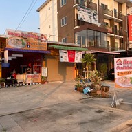 ข้าวมันไก่นายชัย สาขา2
