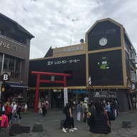 บรรยากาศ Mt. Fuji Panoramic Ropeway