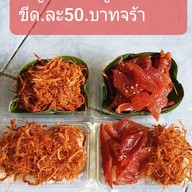 เมนูของร้าน ร้านแม่สำราญ ข้าวผัดปลาทู