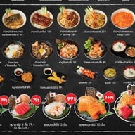 เคนโด้ ซูชิ
