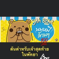 แบร์บอนนี่-BONNIE BEAR 🐻🐻 Bonnie Bear