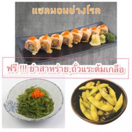 Okina Izakaya  ศาลายา