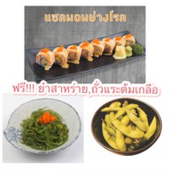 Okina Izakaya  ศาลายา